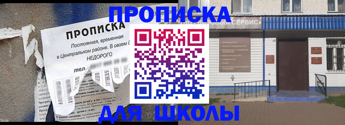 временная регистрация поиск в Ликино-Дулёво