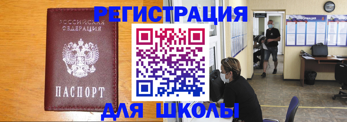 временная регистрация надежно в Ликино-Дулёво
